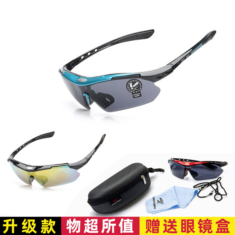 骑行运动太阳眼镜男防风沙护目户外镜风镜电动摩托山地车偏光眼镜