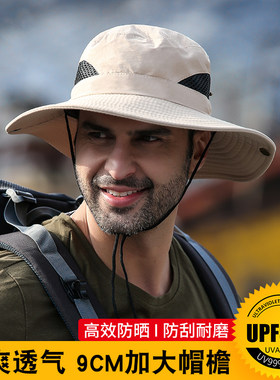 防晒帽男遮阳渔夫防晒凉帽面纱户外钓鱼折叠骑车防晒面罩遮脸帽女