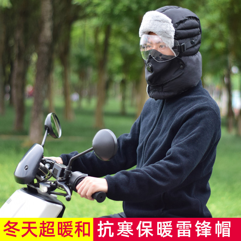 男女秋冬保暖面罩防寒雷锋帽骑车电动摩托车防风沙头套护颈围脖套