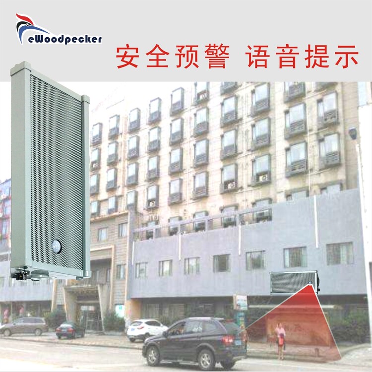 社区停车场大功率户外挂式防雨水音响自动感应播放厂家直销MO50-