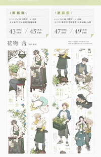 梦境观测者安妮午后草莓信笺铃兰集花物舍显微星河少女诗集甜点岛