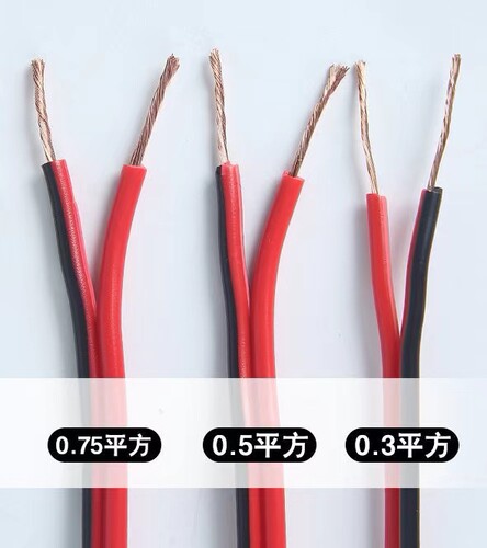 LED 12V  灯条 灯带延长连接 正负极红黑线 灯带电线5050/3528