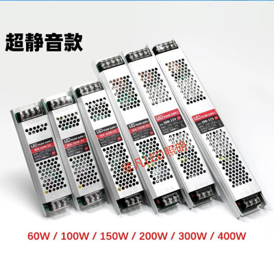 卡布超薄广告灯箱电源100W150W