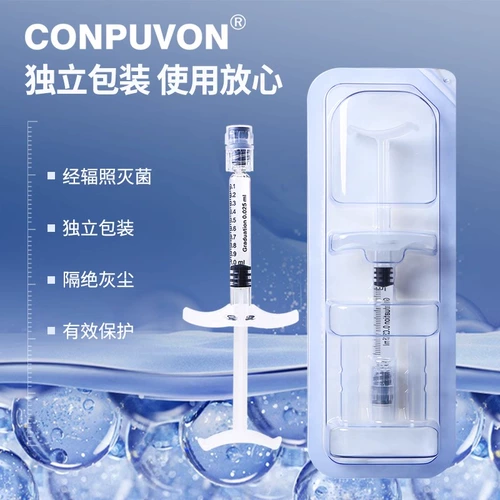 Прозрачный гиалуронат натрия, гель с гиалуроновой кислотой для лица на солнечной энергии, легкое нанесение