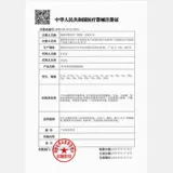 Прозрачный гиалуронат натрия, гель с гиалуроновой кислотой для лица на солнечной энергии, легкое нанесение