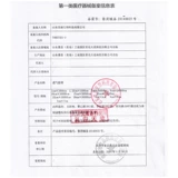 Пластырь для защиты от ран для абдоминального диализа, водостойкая пленка из искусственной кожи, медицинский клей, большие медицинские дышащие принадлежности для диализа, трехвольтовый пластырь ls