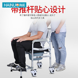 老人坐便椅孕妇坐便器可折叠家用移动马桶凳残疾人蹲坑大便椅子GY