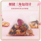 Apple Rose Lotus Leaf Tea Tea Официальный официальный флагманский магазин Решение о том