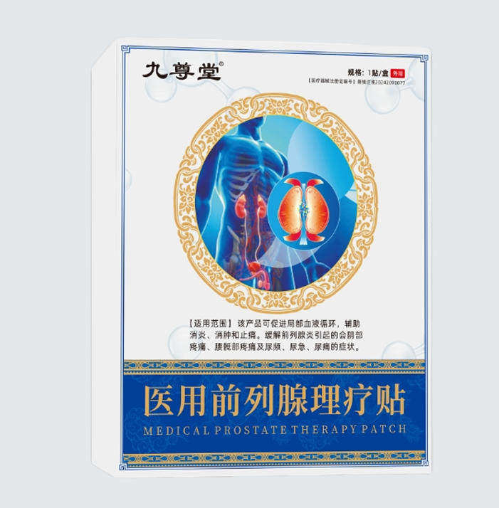 让男人增长非补肾正品硬度阳痿速勃起中药效早泄正品