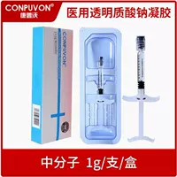 Компво нейтральная молекула [1 шт.]