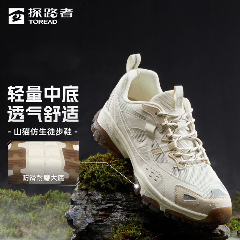 探路者徒步鞋女春夏季新款登山鞋户外防滑耐磨透气轻量运动鞋男