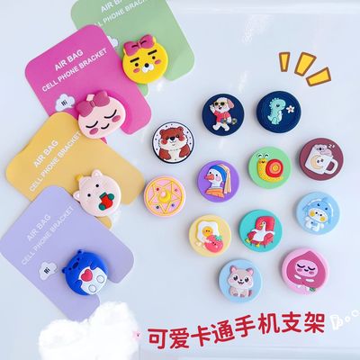 卡通可爱可伸缩懒人粘贴手机支架