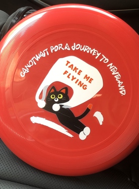 红色飞猫趣味飞盘PE材质极限飞盘成人专业标准飞碟可回旋