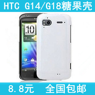 HTC g14ÊÖ»ú¿Çg18¹û¶³¿Ç¹è½ºÌ×z710e±£»¤Ì×z715eÈ«°ü·ÀˤÍâ¿Ç°üÓÊ