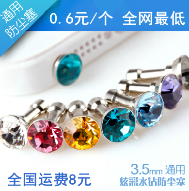 Connecteur pour téléphone portable - Ref 317880 Image 1