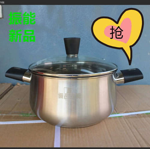 振能加厚304不锈钢汤锅复底锅不粘煮粥熬汤燃气灶电磁炉锅小奶锅 - 封面