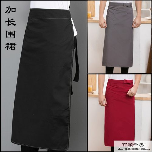 厨师围裙烘培酒吧工作半身围裙