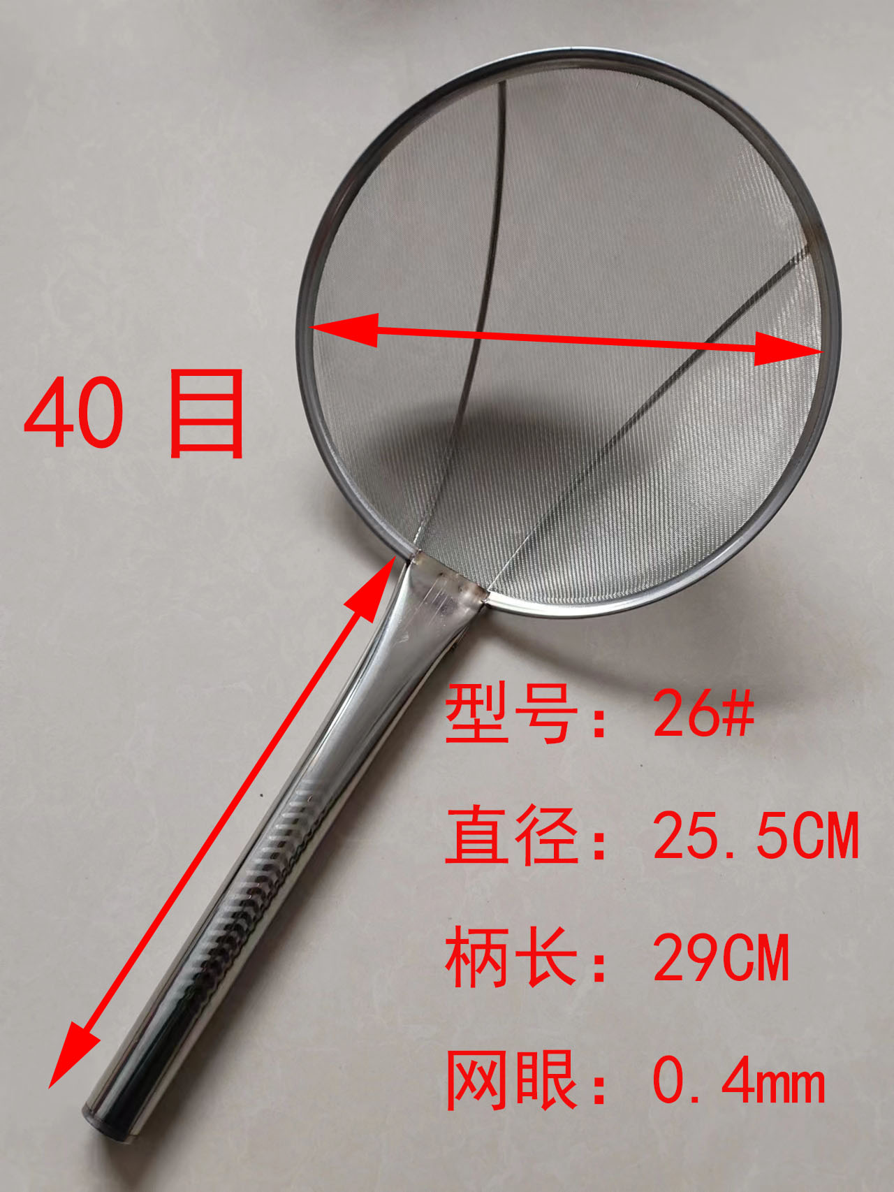 不锈钢40目密网笊篱超细网漏勺特密过滤网加密油篦子豆浆打沫勺