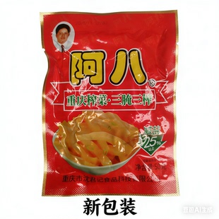 浙江桐乡50g阿八榨菜丝下饭菜全国包邮