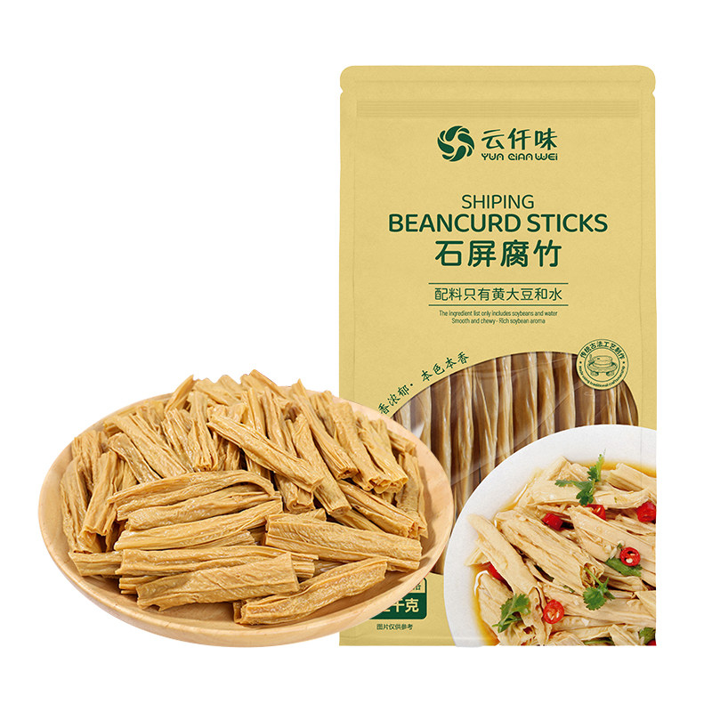 云仟味云南石屏腐竹凉拌焖煮炒头层手工艺家庭装腐竹皮干货