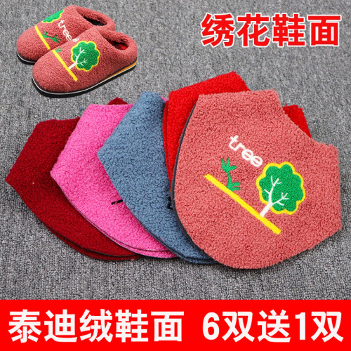 卡通加厚保暖绣花居家拖鞋面