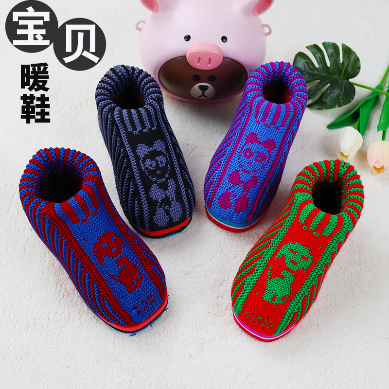 冬季新款手工毛线儿童保暖鞋纯手工编织毛线棉靴宝宝加厚保暖拖鞋,居家布艺,居家棉拖/棉鞋,淘宝优惠券,粉丝福利购,淘宝优惠卷
