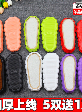 孺子牛鞋底手工钩织云朵底保暖羊羔绒秋冬防滑EVA柔软加厚踩屎感