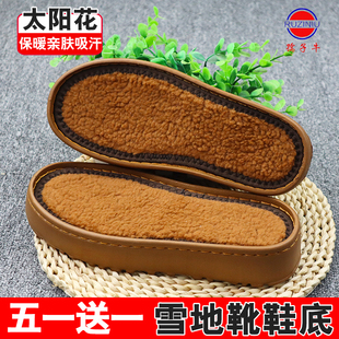 5送1孺子牛鞋底加厚羊羔绒雪地靴增高鞋底保暖短靴底云朵底