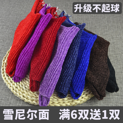 新款雪尼尔手工拖鞋面毛线鞋面毛线鞋帮高中低帮鞋面手工棉鞋辅料