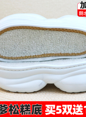老爹鞋底买5送1轻便柔软鞋底防滑孺子牛鞋底EVA钩编加厚高跟厚底
