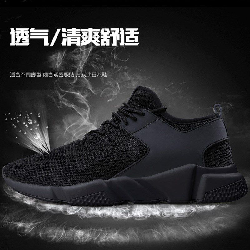 秋季全黑色小皮鞋男防滑皮面純黑廚房工作上班小黑鞋防水休閑鞋子在類目 流行男鞋, 低幫鞋中 - 來自Buy2taobao.com提供專業的淘寶代購服務