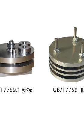 GB/T7759.1-2015橡胶压缩永久变形器 压缩永久变形试验装置