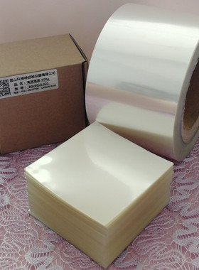 科瑞特硫化仪门尼耐高温玻璃纸