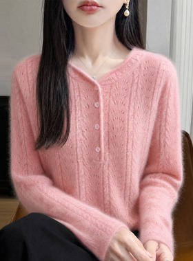 套头V领纯色针织衫绒镂空百搭女士长袖毛衣秋季新款宽松型打底衫