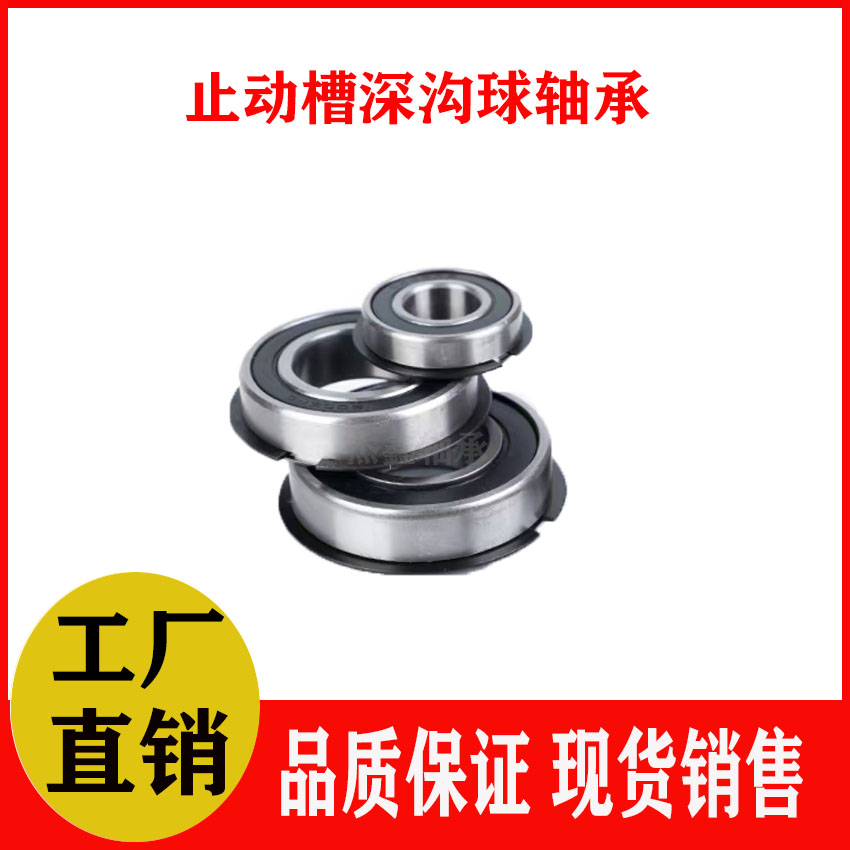 JXU轴承钢60一面防尘盖50槽轴承