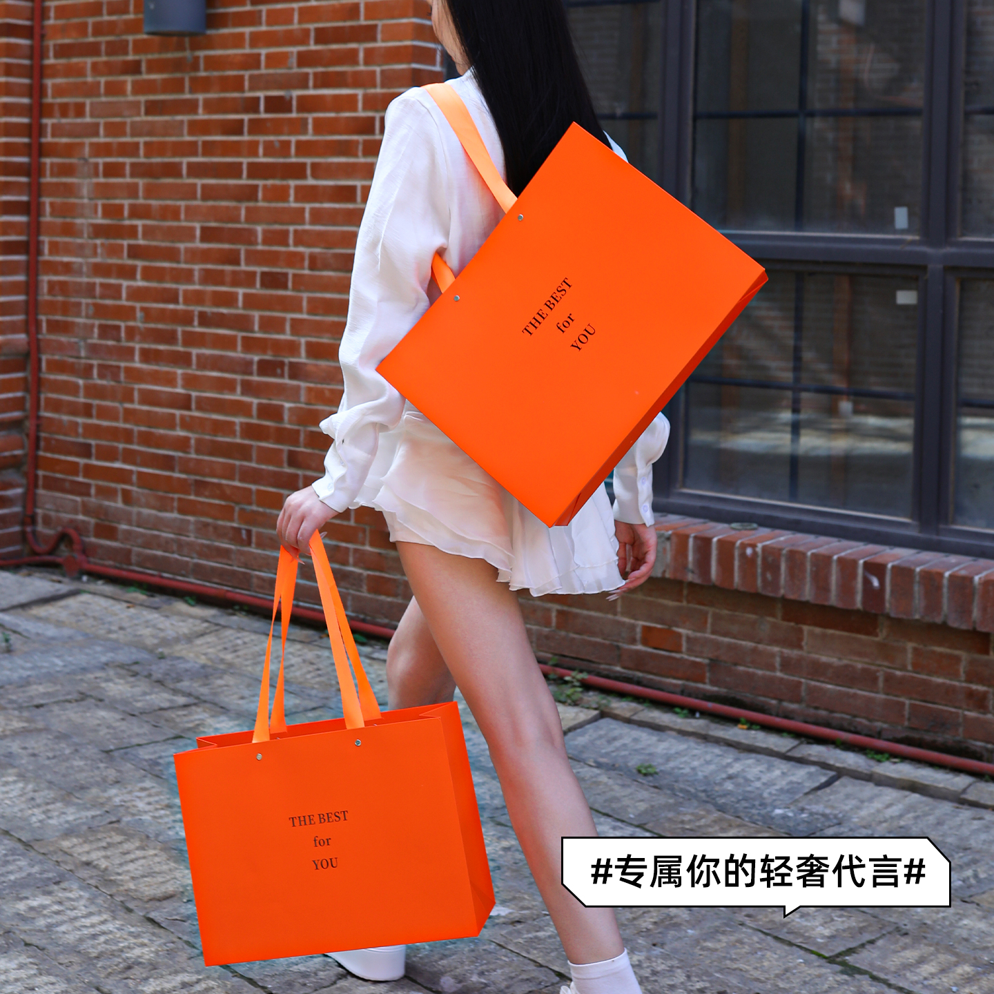 女装服装店衣服纸袋高档礼品袋化妆品奢侈品包装袋子高级感带定制