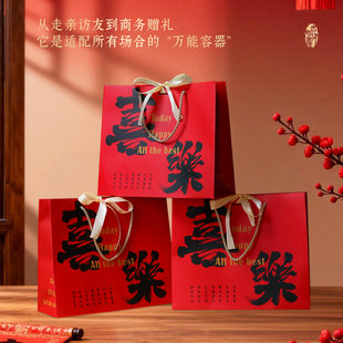 2026年新年喜庆礼品袋国风书法新年礼物袋子手提袋节日送礼包装