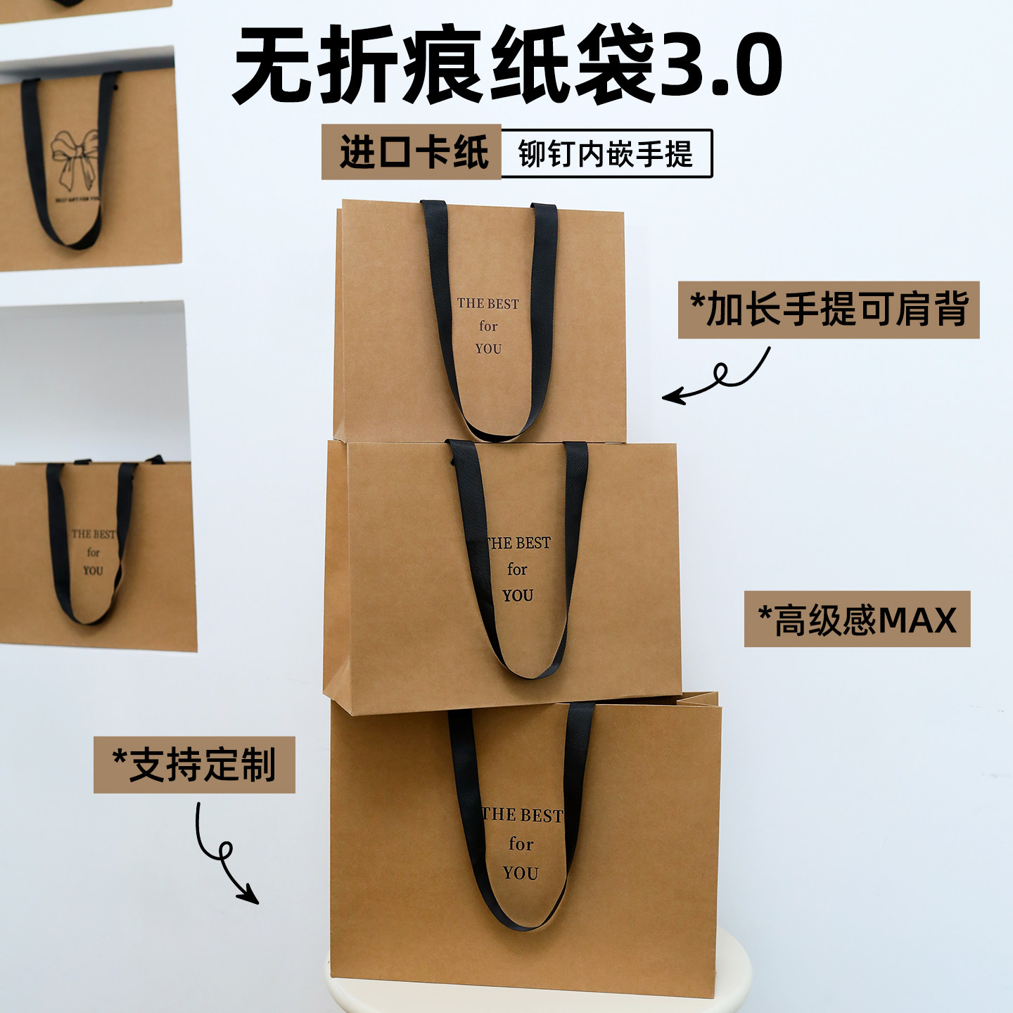 服装店手提袋女装衣服袋高级感化妆品高档打包礼品袋子购物包装袋