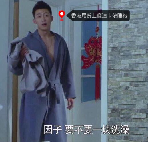 Peignoir Decathlon suède robe - Ref 594728 Image 1