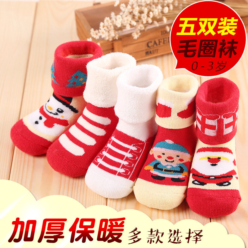 Chaussettes pour bébé - Ref 2109356 Image 5