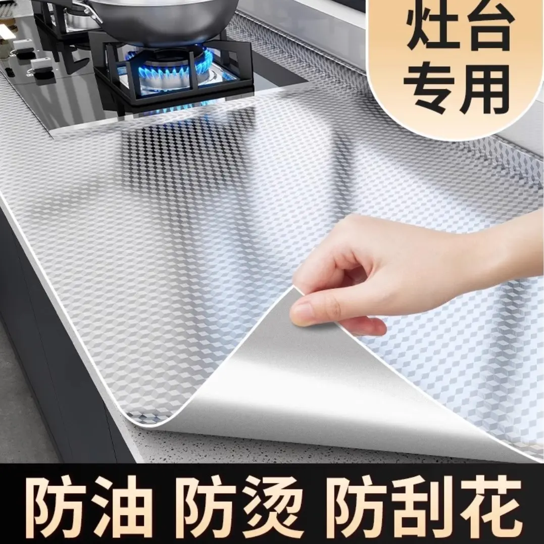 厨房防油贴纸防水耐高温橱柜防潮自粘墙壁纸厨房台面PVC铝箔贴纸,家庭/个人清洁工具,油烟机过滤膜,淘宝优惠券,粉丝福利购,淘宝优惠卷