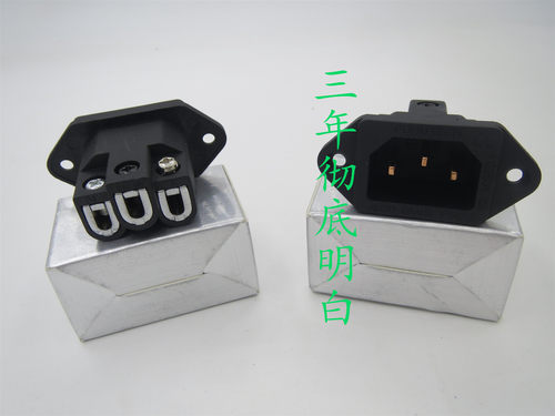 古河   镀铑版 HIFI发烧免焊电源插尾座 尾座 镀金 紫铜