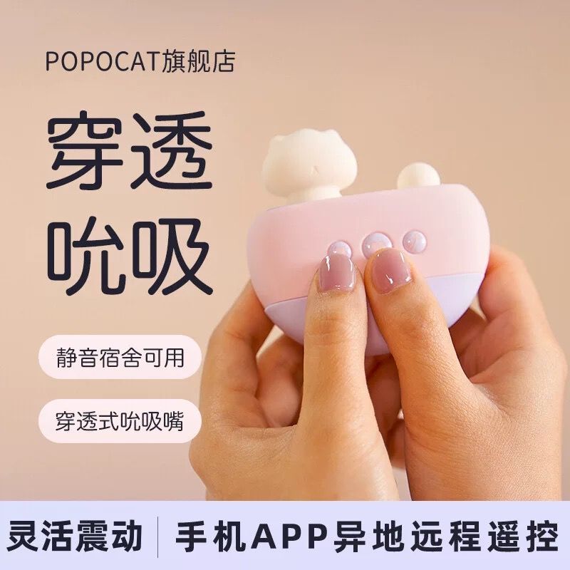 女士多功能按摩器宿舍静音无线远程遥控解压电动硅胶棒女生玩具