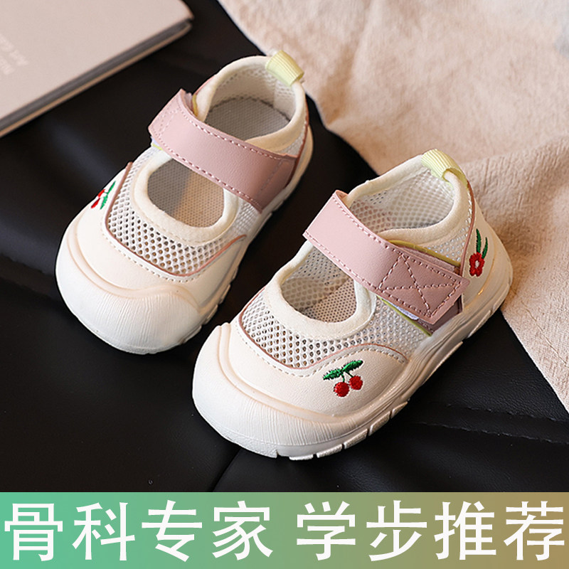 女宝宝凉鞋夏季女童网面运动鞋软底婴幼儿学步鞋春夏款女孩洞洞鞋