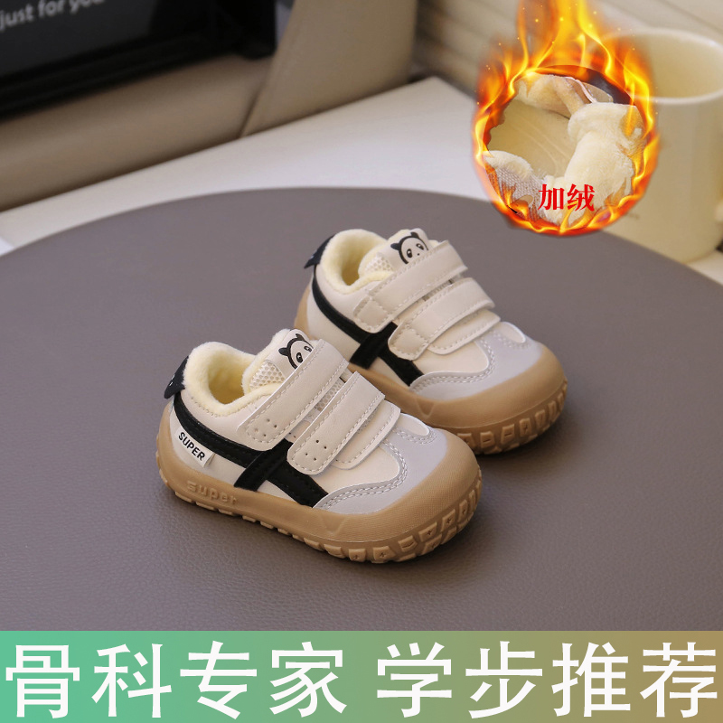 男宝宝学步鞋秋冬款软底二棉婴儿鞋子加绒儿童运动鞋女宝防滑板鞋