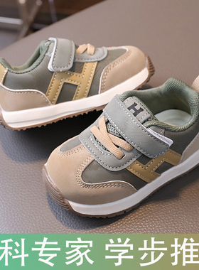 男宝宝鞋子0-3岁春秋新款软底婴幼儿学步鞋女童防滑运动鞋小童鞋4