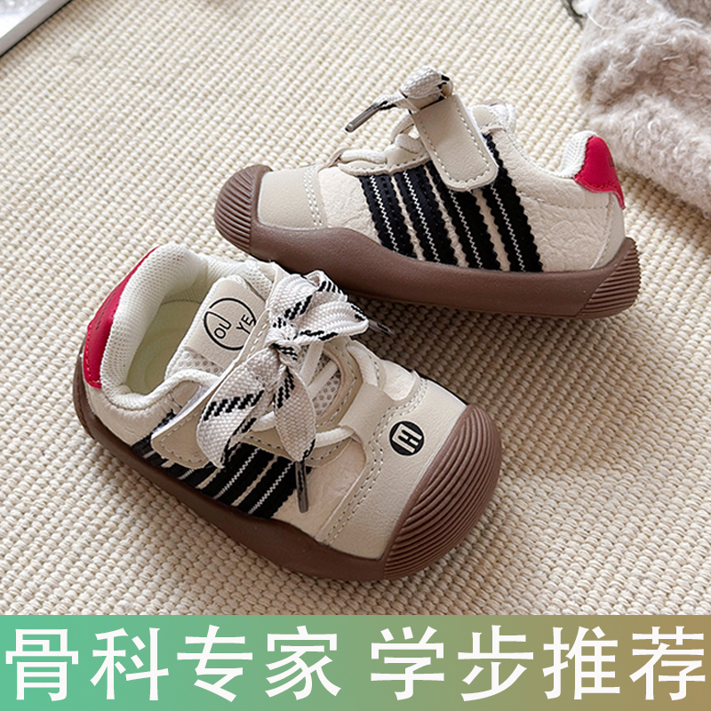 宝宝学步鞋男春秋款0-2-3岁半婴幼儿鞋子女童防踢软底小童休闲鞋4