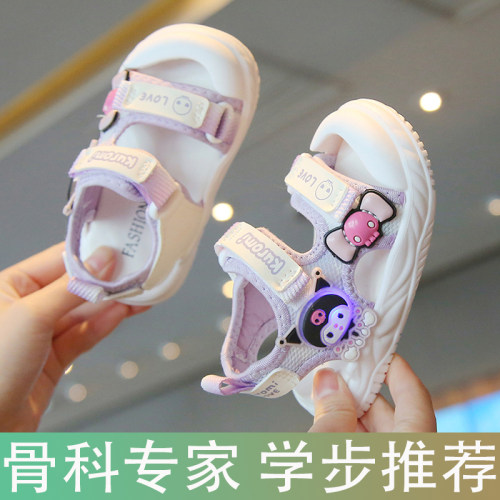 女宝宝凉鞋夏季新款库洛米公主宝宝鞋亮灯包头小女孩夏款儿童鞋子