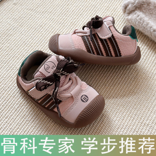 软底学步鞋 婴幼儿鞋 男童防滑百搭休闲鞋 3岁春秋季 子4 女宝宝秋款