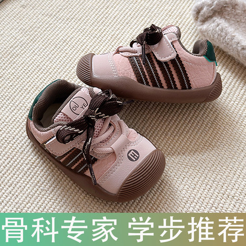 女宝宝秋款软底学步鞋男童防滑百搭休闲鞋1-3岁春秋季婴幼儿鞋子4